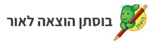 בוסתן הוצאה לאור